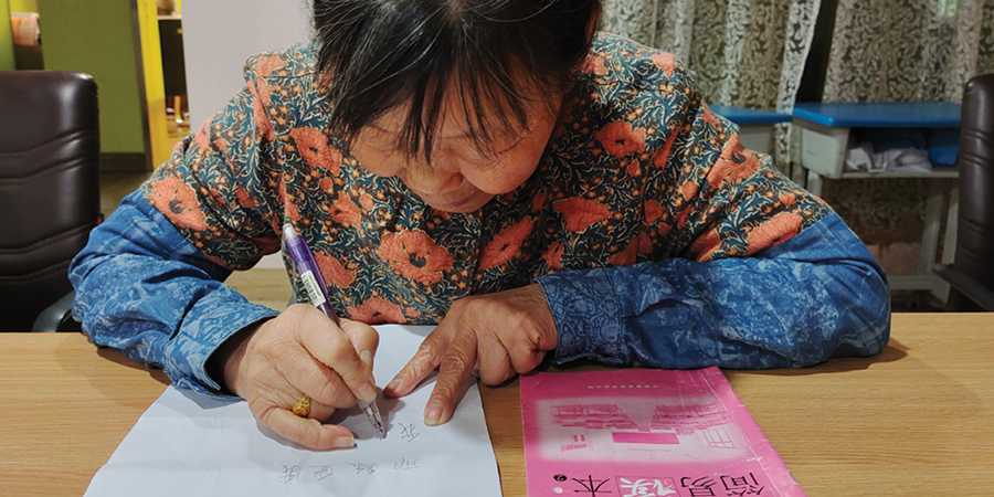 Chinese woman